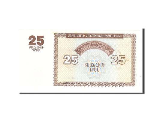 bankovec,
Armenija,
25 Dram