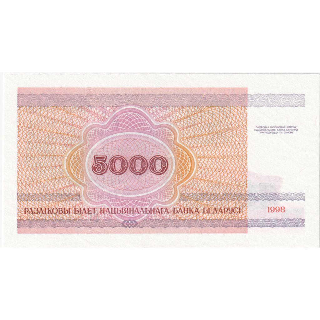 Belorusija,
5000 rubljev,
UNC (65-70)
