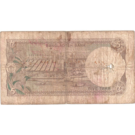 Bangladeš,
5 Taka,
F (12-15)