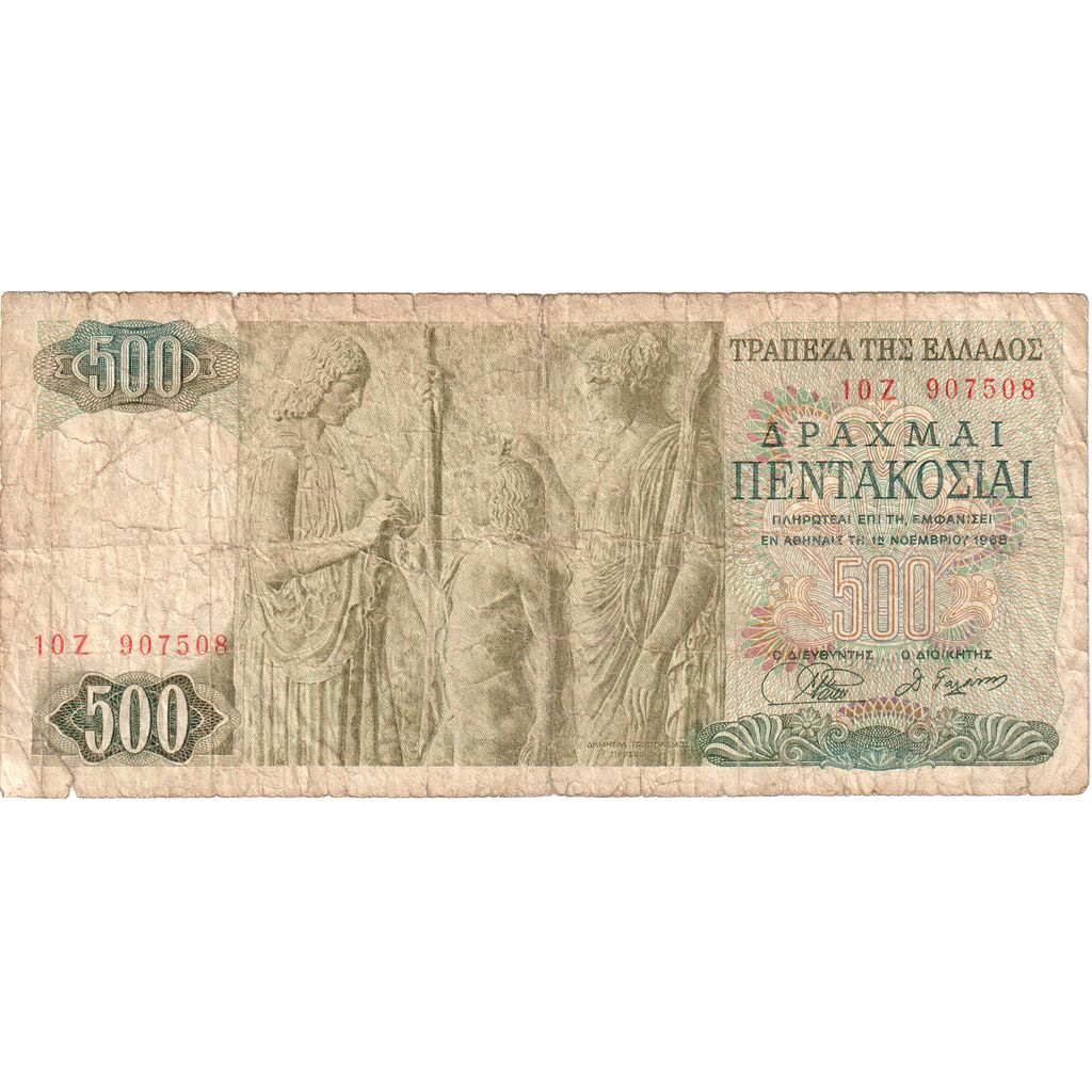 Grčija,
500 drahmajev,
1968-11-01