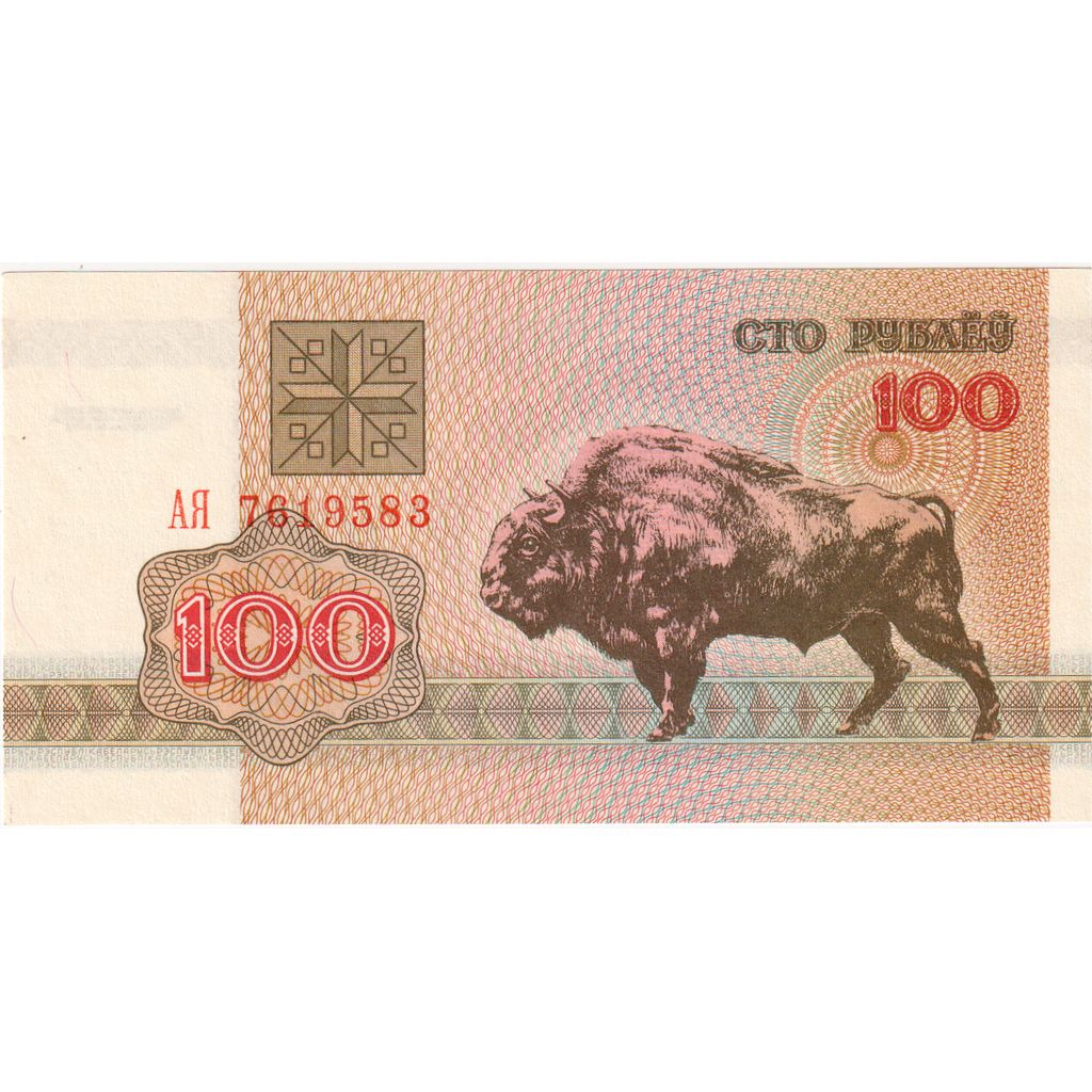 Belorusija,
100 rubljev,
1992