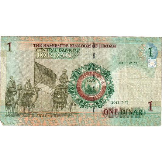 Jordanija,
1 dinar,
VF (30-35)