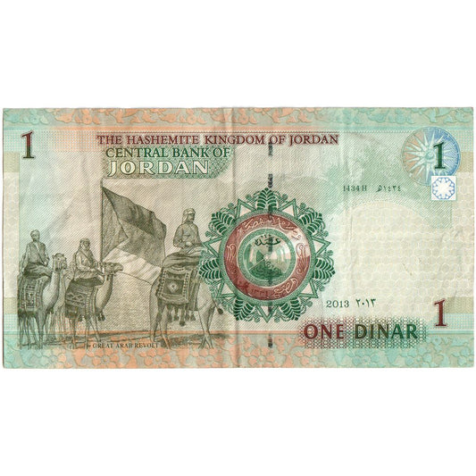 Jordanija,
1 dinar,
EF (40-45)