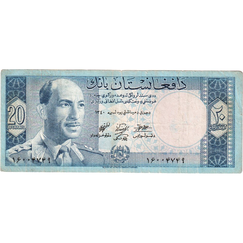 Afganistan,
20 Afganistancev,
VF (20-25)