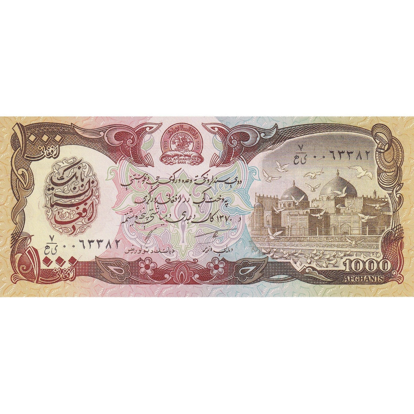 Afganistan,
1000 Afganistancev,
SH1370 (1991)