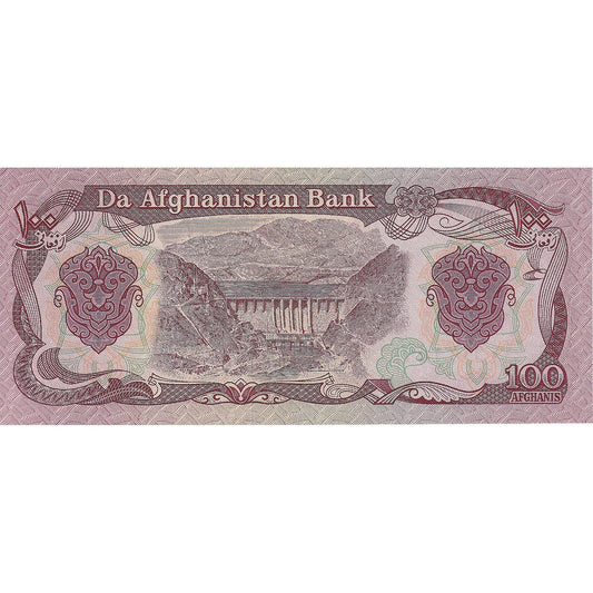 Afganistan,
100 Afganistancev,
KM: 58a
