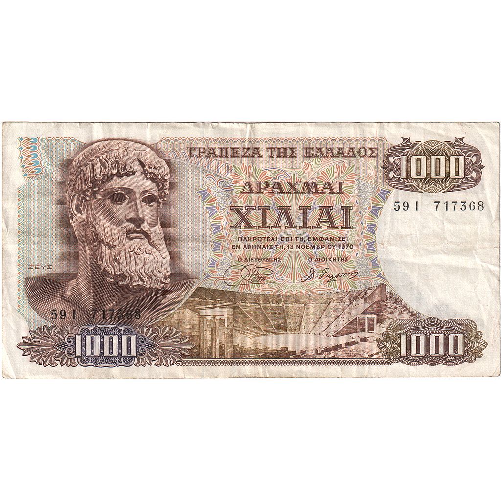 Grčija,
1000 drahmajev,
1970