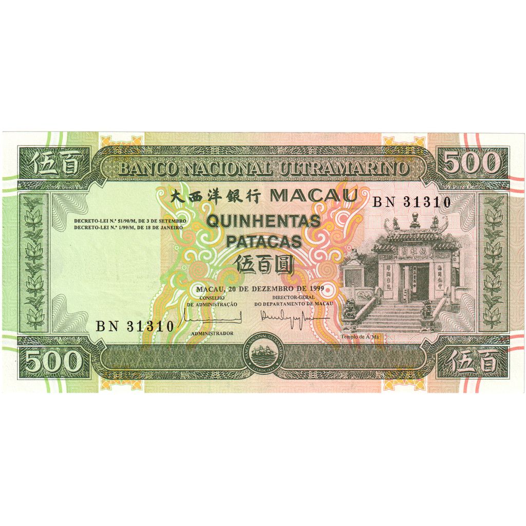 Macau,
500 patak,
1999-12-20