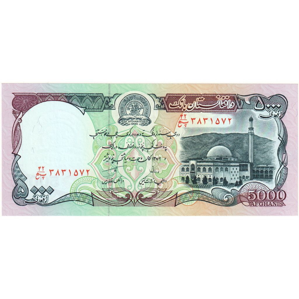 Afganistan,
5000 Afganistancev,
UNC (65-70)