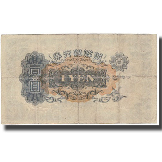 bankovec,
Koreja,
1 jen