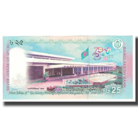 bankovec,
Bangladeš,
25 Taka