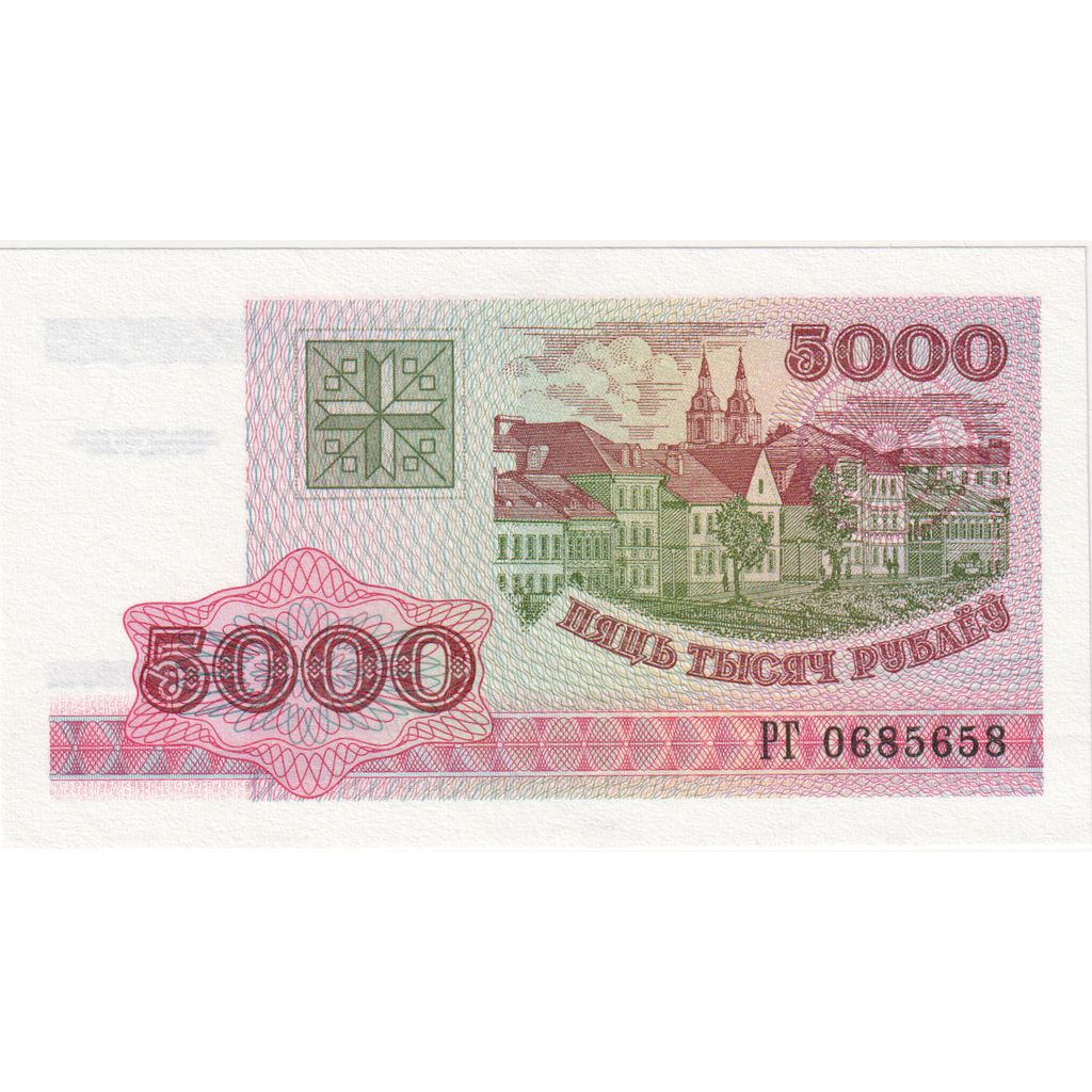 Belorusija, 
  
  5000 rubljev, 
  
  UNC (65-70)