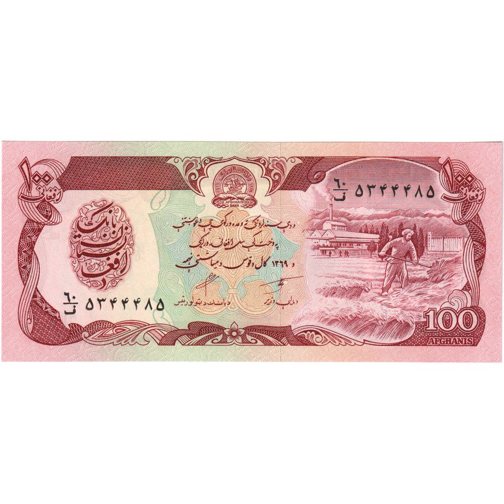 Afganistan, 
  
  100 Afganistancev, 
  
  UNC (65-70)