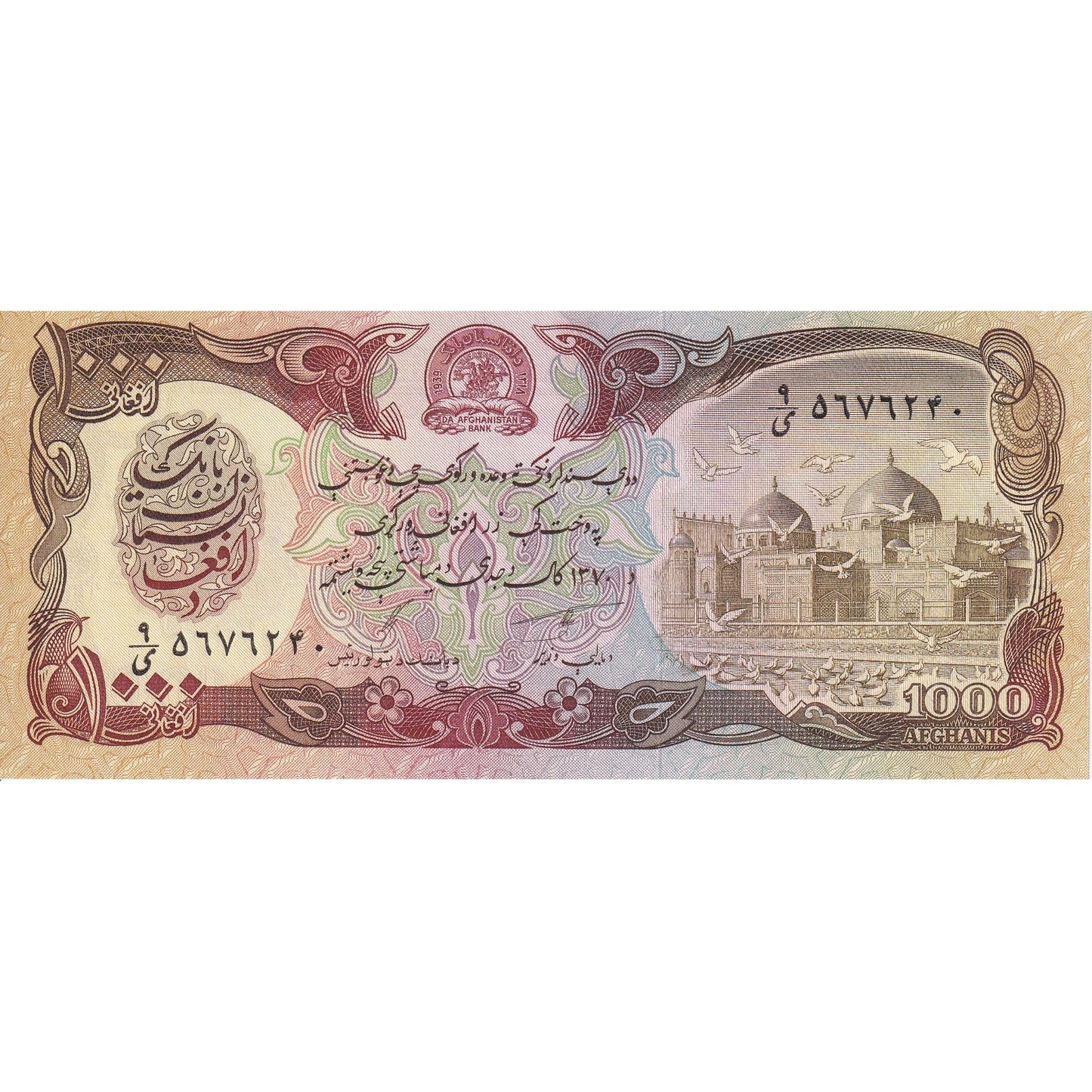 Afganistan, 
  
  1000 Afganistancev, 
  
  1370