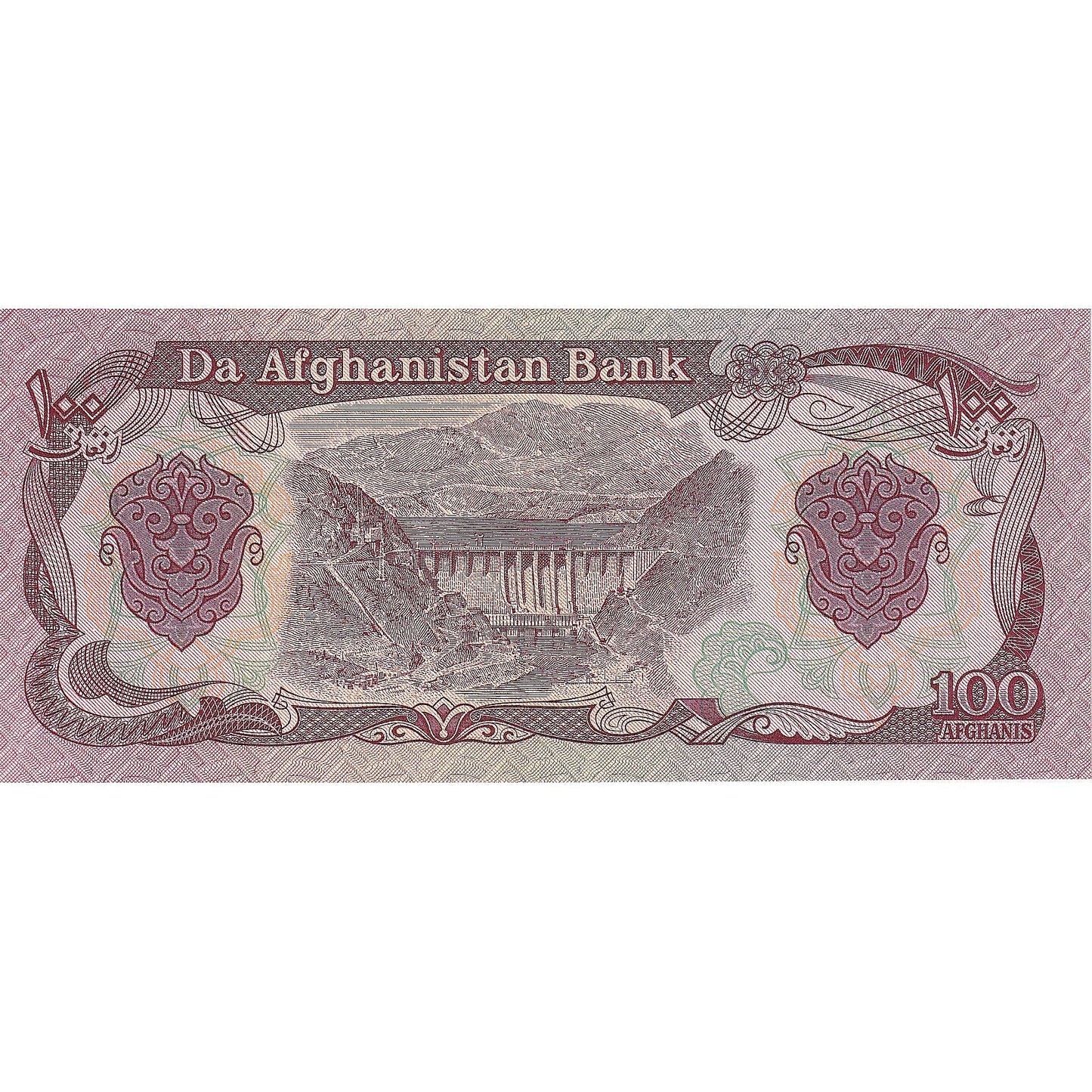 Afganistan, 
  
  100 Afganistancev, 
  
  KM: 58a