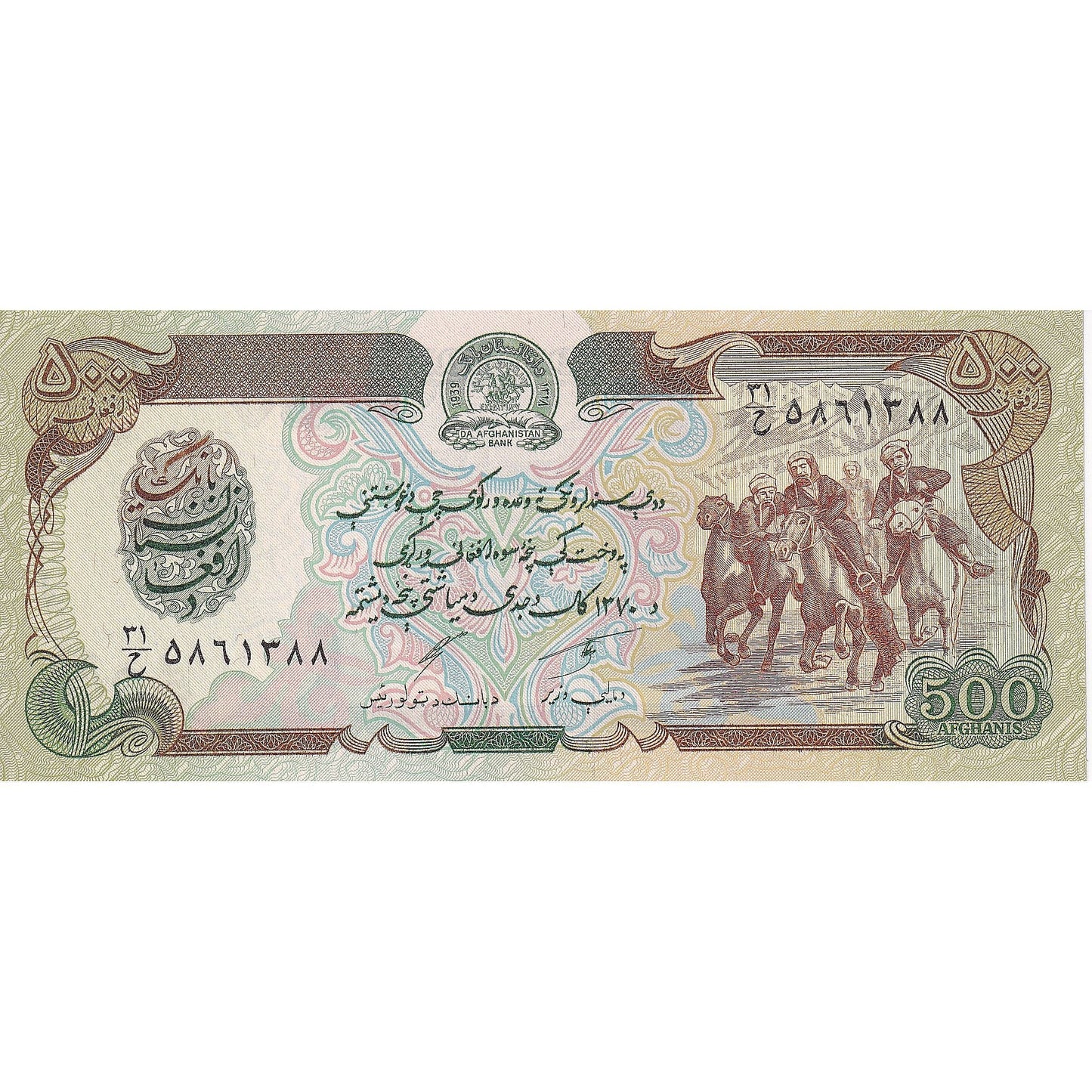 Afganistan, 
  
  500 Afganistancev, 
  
  1979-1991