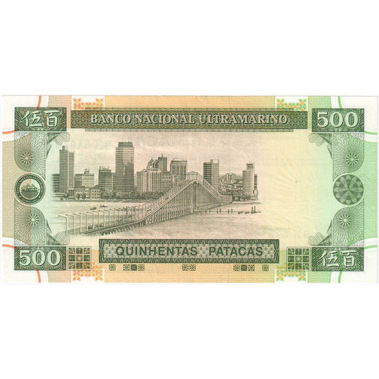 Macau, 
  
  500 patak, 
  
  1999-12-20