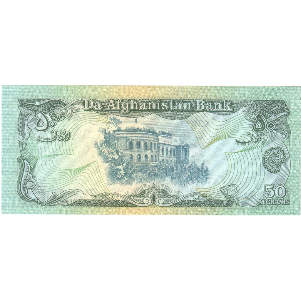 Afganistan, 
  
  50 Afganistancev, 
  
  UNC (65-70)